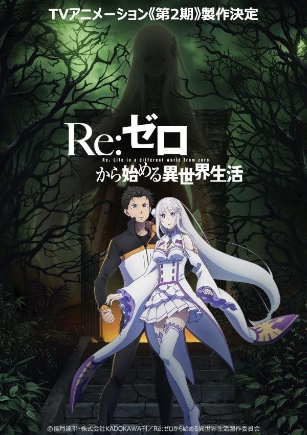 2018年爆款日漫归来，五部动画确定制作第二季 续作潮背后的产业逻辑与年度期待